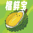 榴鲜宝榴莲专营店加盟官网